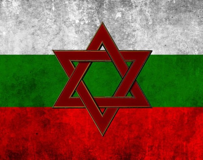 Евреи в България