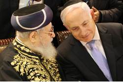 Rabbi Ovadia Yosef with Benjamin Netanyahu